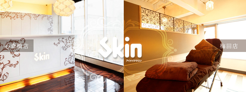SKIN